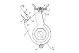 French Patent 962,997 - Poulain thumbnail
