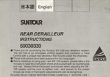 SunTour SX-100 derailleur - instructions scan 1 thumbnail